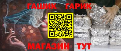 мет Малоярославец