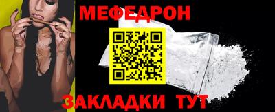 тгк Малгобек