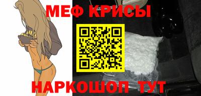 мет Малоярославец