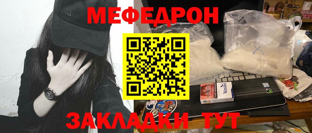 Меф  A-PVP СОЛЬ   Лесозаводск  МЕТ  Вход с VPN  Конопля  Меф кристаллы  Codein  Cocaine  Каннабис  ГАШИШ 