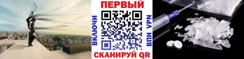 Метамфетамин винт  Лесозаводск 