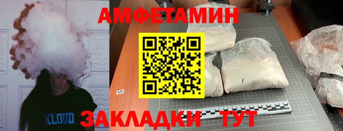 Первитин  Метамфетамин Декстрометамфетамин 99.9%  Метамфетамин Декстрометамфетамин 99.9%  Вход с VPN  Лесозаводск 