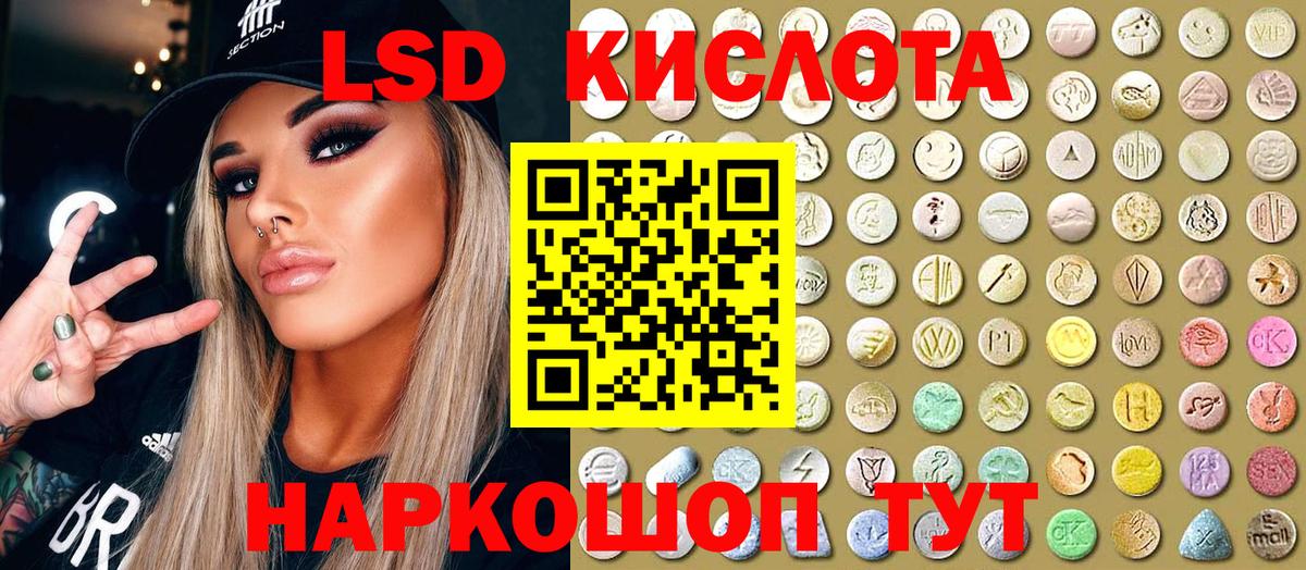 Марки 25I-NBOMe 1,8мг Лесозаводск