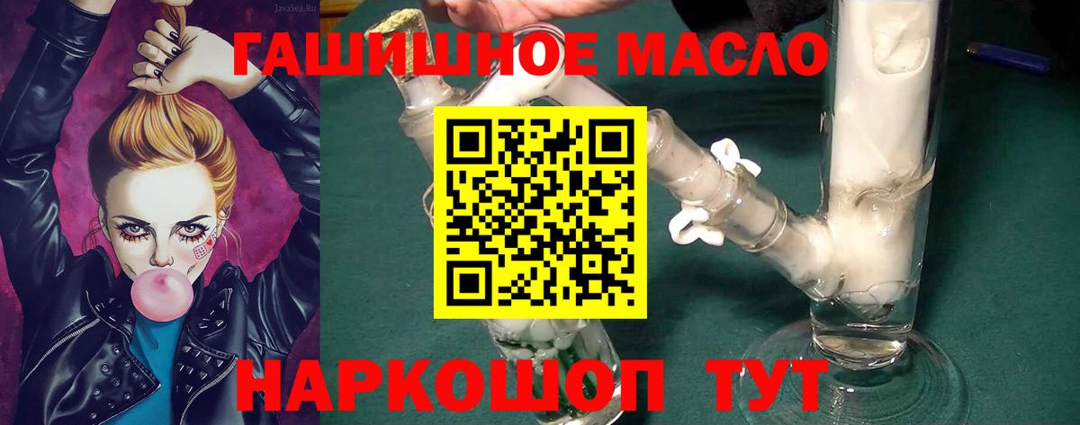 ТГК вейп с тгк  Вход с VPN  Лесозаводск 